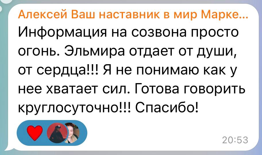 Отзыв Алексея
